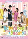 dvd « Baby Faced Beauty  Թ -ҡ 7 dvd-...