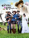 dvd « Paradise Ranch -Ѻ 4 dvd-....