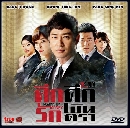 dvd « Incarnation of Money ֡ѡ ֡Թ -Ѻ 6 dvd-