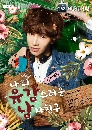 dvd ͡ 2015 My Unfortunate Boyfriend -Ѻ 4 dvd- ep.1-16..ش