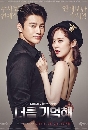 dvd ͡ 2015 I Remember You / Hello Monster -Ѻ 4 dvd-