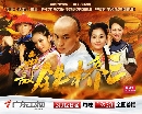 dvd ͡ 2015 Ten Tigers Of Guang Dong ǾѤѧ չ-ҡ 8 dvd-