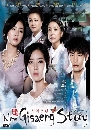 dvd « New tales of gisaeng (sub thai) 13 dvd- ´մ-Ѻ ҤҶ١