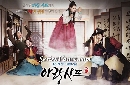 dvd « Arang and The Magistrate (Ѻ) 5 DVD-