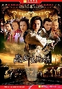 dvd «չ ķкҭä 2007 (ҡ§ͧ3) 7 dvd-..