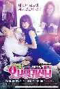 dvd ͡ 2015 Oh My Ghost سժ -Ѻ 4 dvd-ش ´մ ҤҶ١