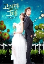 dvd  Noble, My Love -Ѻ 2 dvd-