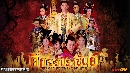 dvd «չ 5 ֡Ҫѹ Heroes of Sui and Tang Dynasties (ҡ) 13 dvd-ش