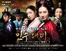 dvd « ҪԹԹ Queen Insoo -ҡ 20 dvd- **