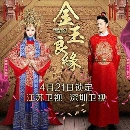 dvd «չ ؾǹ /蹪عѡ Perfect Couple 9 dvd- ** Ѻ