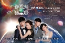 dvd «ѹ Ѻͧػ You Light Up My Star ҡ DISC1-4 EP.1-12/20 ѧ診