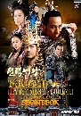 dvd « ͹͡ ҪԹ蹴Թ Queen Seon Deok (ҡ) 21 dvd- ҾHD