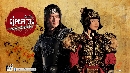«չ DVD: Legend of Mulan ҹѾ˭ԧ蹴Թ DISC.5-6 EP.17-24/48 ѧ診
