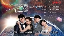 dvd « Ѻͧػ You Light Up My Star ѹ-ҡ 7 dvd-