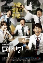 dvd « 2015 ˹ͿȾԪԵѹ Misaeng -ҡ 5 dvd-