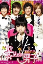 dvd « ѡѺ4ǧ BOYS OVER FLOWERS ҡ§ͧ 7 (dvd 7 -)..ҾѴ