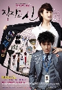 dvd ͡ 2016 չ Ϳ Ϳ Queen of Office ҡ DISC.1-4 EP.1-16 --