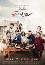 dvd « ŤҧԹ2 Let's Eat 2 -ҡ 5 dvd-(18͹) **www.dvdkafe2.com