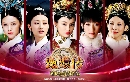 dvd « Թǹҧ蹴Թ The Legend of Zhen Huan ҡ DISC.1-2 EP.1-10/76