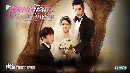 dvd « ҡѡաѡ The Woman Who Married 3 Times (ҡ) DISC.1-10 EP.1-40--