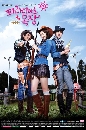 dvd ͡ 2016 ǹ ǹѡ Paradise Farm -ҡ 3 dvd-