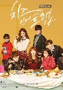 dvd ͡ 2016 Cheese in the Trap -Ѻ 4 dvd-ش **www.dvdkafe2.com