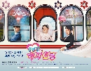 dvd « 2016 One More Happy Ending -Ѻ 4 dvd- **www.dvdkafe2.com