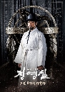 dvd ͡ 2016 Jang Yeong Sil -Ѻ 6 dvd-ش/ҤҶ١ www.dvdkafe2.com