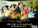 dvd ˹ѧչش Lotus Lantern Prequel Թ ҡ 9 dvd-