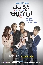 dvd ͡ 2016 My Little Baby -Ѻ 4 dvd- **ҤҶ١