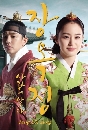 dvd « ҧꡨͧ ӹҹѡ觨ҧ Jang ok jung -Ѻ 6 dvd- ¶١