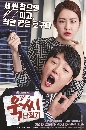 dvd ͡ 2016 Ms.Temper & Nam Jung Gi -Ѻ 4 dvd-ش