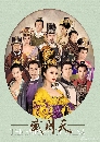 չ dvd:¹ ҧҺѧͧ 2014 The Empress Of China (Ѻ) 1 dvd-(蹷18)