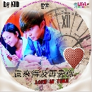 dvd «ѹ ѵԡŹ§ Love In Time (Ѻ) 3 dvd-