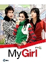 dvd «ҹҴ My girl ѡ ¡͹ -ҡ 4 dvd- **
