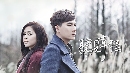 dvd « ѡǧ (Someone Like You) ҡ 2 dvd-(ep.13-20) յ