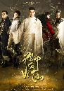 dvd «չ ͼ / Wu Xin Fa Shi չ-Ѻ 5 dvd-ش**ҤҶ١