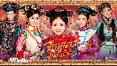 dvd :ҧзҹѧ Female Assassins in the Palace ҡ DISC.1-9 EP.1-45/45 [END]