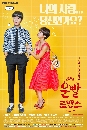 dvd ͡ 2016 Lucky Romance -Ѻ 4 dvd- **www.dvdkafe2.com ¶١