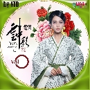 ˹ѧչش DVD: 빨 ŧҧ (Ҥͧ͢ӹӷŷ) Ѻ 11 dvd-ش