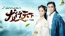 dvd «  ෾ʧ God of War Zhao Yun չ-Ѻ 13 dvd-(͹1-52/60) 蹵