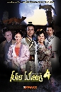 dvd «չ Liao Zhai 4 4 (ҡ) DISC.1-7 EP01-36 [END]**ҤҶ١