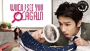 dvd ѹ When I See You Again Ѿ һѡ ҡ DISC.1-8 EP.1-32 ͹