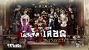 dvd « ѧʹѧǧ Secret Door -ҡ 6 dvd-