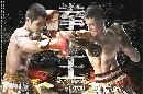 dvd «չ Gloves Come Off ѧ¹ʹʹ ҡ DISC.1-5 EP.1-25 [END]