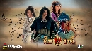 dvd ˹ѧչش The Legend of Chinese Zodiac ֡12 ҡ DISC.1-7 EP.1-34/34 [END]