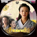 ˹ѧչ dvd: ǹ 2016 Chaomae Kuan Im (28͹) 4 dvd-