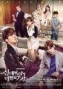 dvd « ѡ«Թ Cinderella and Four Knights (Ѻ) 4 dvd-ش