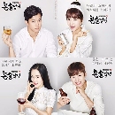 dvd  Drinking Solo 2016 (Ѻ) 4 dvd-(16͹) **´մҤҶ١