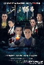 dvd «չ Chinese Detective ʹѤѡ׺ (ҡ) 2-dvd (͹1-10) 蹵
